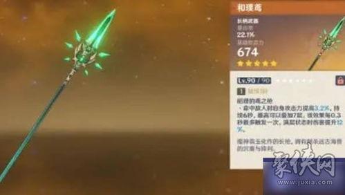 原神卡池爆料最新3.4,神秘新角色揭晓，卡池爆料引玩家热议  第3张