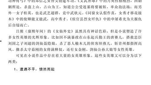 在线吃瓜娱乐圈小说推荐,娱乐圈小说中的甜蜜陷阱与逆袭传奇  第1张