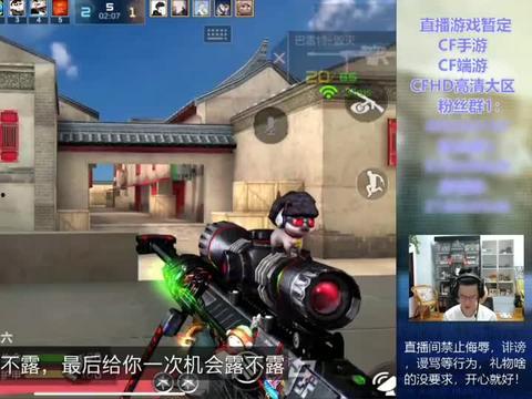 cf最新消息爆料视频在哪看,揭秘游戏新动态，观看地址大公开！  第1张